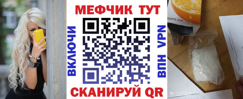 Наркошоп купить АМФ  Конопля  Бутират  Альфа ПВП  Меф  ГАШ  КОКАИН  Семикаракорск