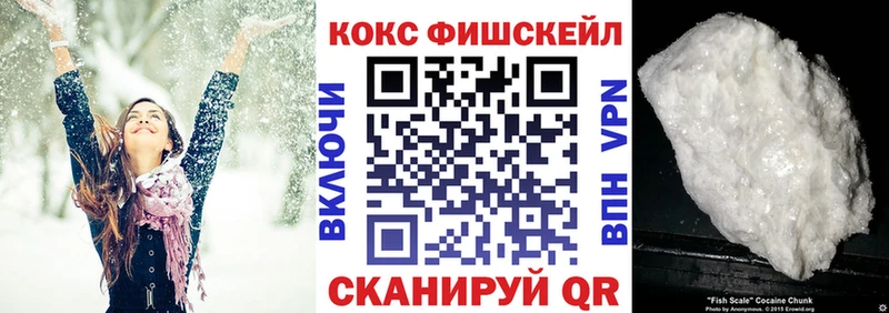Купить  Семикаракорск  Кокаин Эквадор 