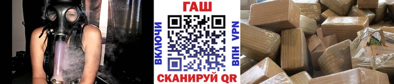 Купить где  Семикаракорск  ГАШ 40% ТГК 