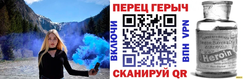 ГЕРОИН герыч  Купить где  Семикаракорск 