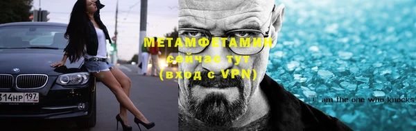 мефедрон VHQ Алексеевка