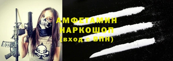 мефедрон VHQ Алексеевка