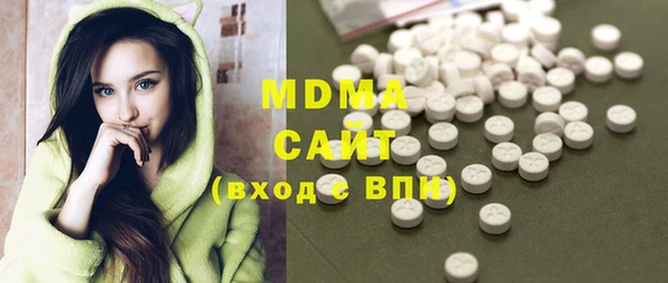 мефедрон VHQ Алексеевка