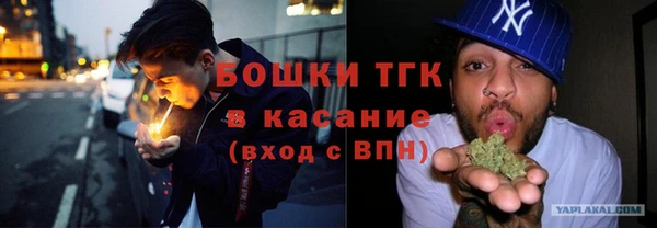 мефедрон VHQ Алексеевка