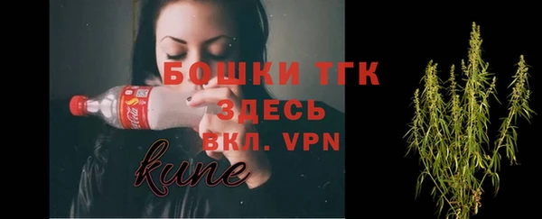 мефедрон VHQ Алексеевка