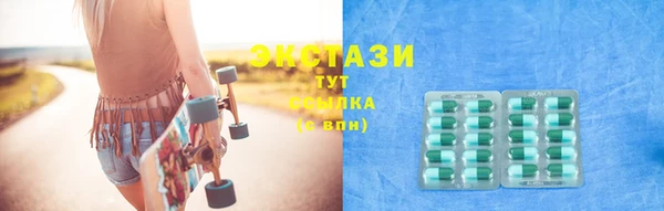 синтетический гашиш Алексин