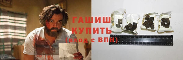синтетический гашиш Алексин