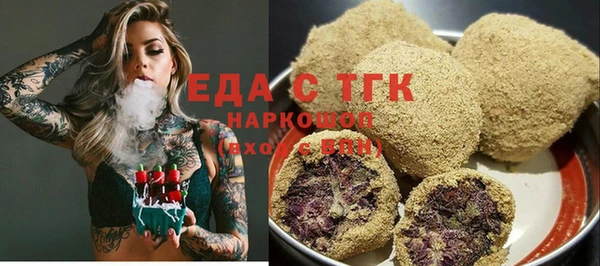 синтетический гашиш Алексин