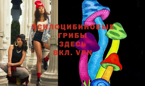 мефедрон VHQ Алексеевка