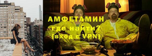 мефедрон VHQ Алексеевка
