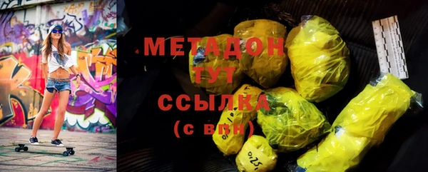синтетический гашиш Алексин