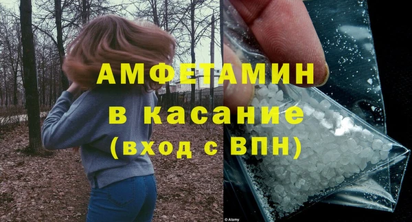 синтетический гашиш Алексин