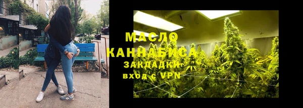 синтетический гашиш Алексин