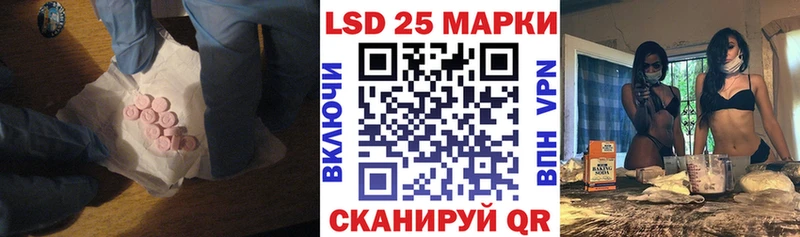Купить закладки  Семикаракорск  LSD-25 экстази кислота 