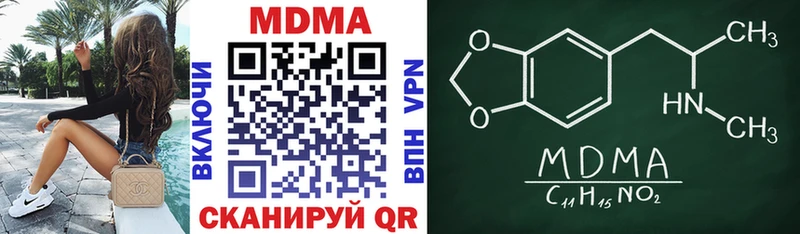 MDMA молли  Купить  Семикаракорск 
