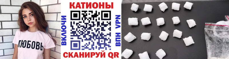 Купить где  Семикаракорск  Меф мяу мяу 