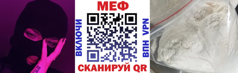 МЕФ  Семикаракорск