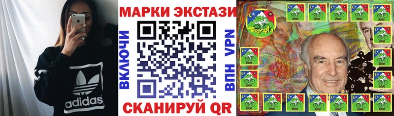 Наркотические марки 1500мкг  Купить закладки  Семикаракорск 