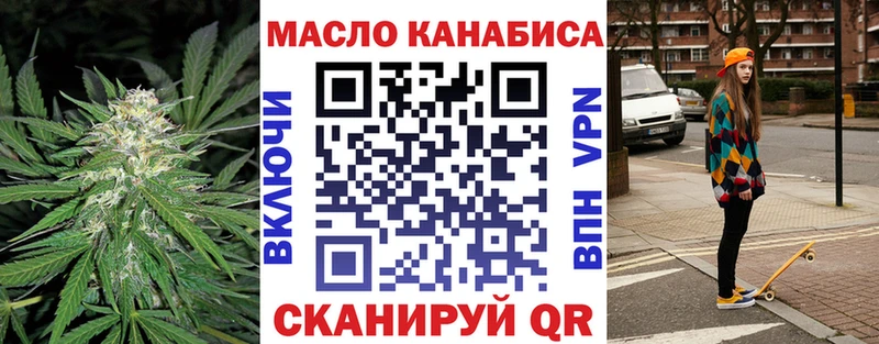 Дистиллят ТГК гашишное масло  Купить  Семикаракорск 